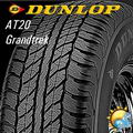 DUNLOP Grandtrek AT20  letn�gumi